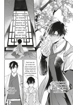 Manga: On the Moonlit Night 1