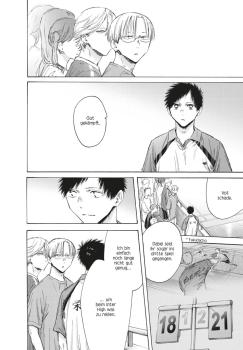 Manga: Blue Box 18