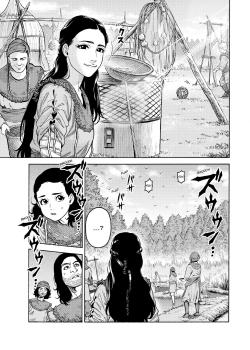 Manga: Star Wars: The Mandalorian 03