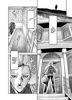 Preview: Manga: Gaslight Stray Dog Detectives 04