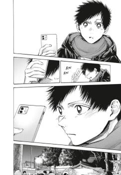 Manga: Blue Box 12