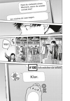 Manga: Blue Box 12