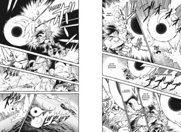 Preview: Manga: Yaiba Bundle 23+24