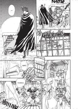 Manga: Berserk: Ultimative Edition 01