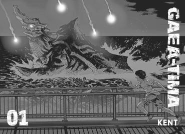 Preview: Manga: Gaea-Tima 01 - Limited Edition