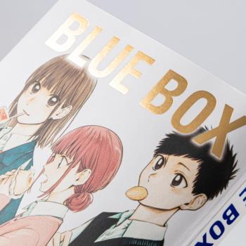 Preview: Manga: Blue Box 3