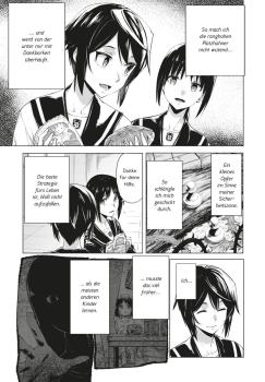 Manga: Demons Night Parade 1