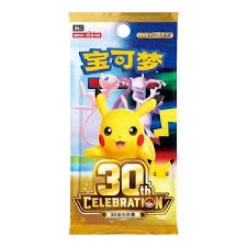 Preview: Pokemon Booster: 30th Anniversary Celebration Chinese