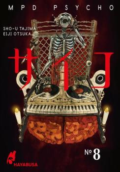 Manga: MPD Psycho 8