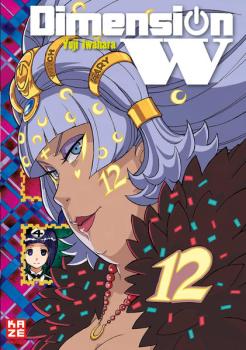 Manga: Dimension W 12