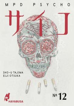 Manga: MPD Psycho 12