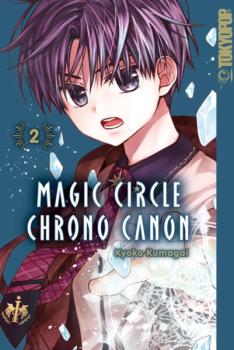 Manga: Magic Circle Chrono Canon 02