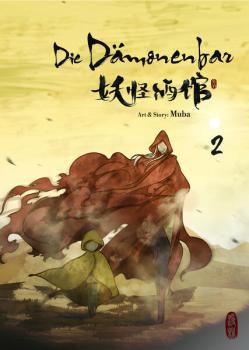 Manga: Die Dämonenbar - Band 2