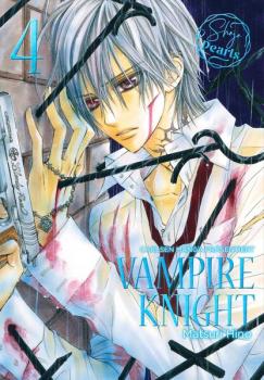 Manga: VAMPIRE KNIGHT Pearls 04