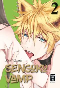 Manga: Sengoku Vamp 02