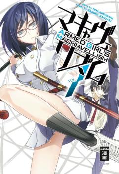 Manga: Armed Girl's Machiavellism 07