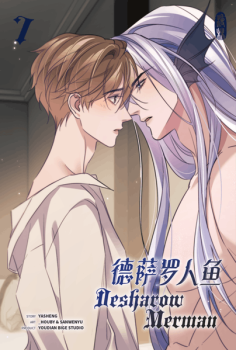 Manga: Desharow Merman - Band 7
