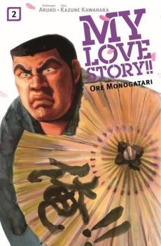 Manga: My Love Story!! - Ore Monogatari 02