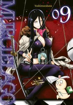 Manga: Sugar Soldier 07