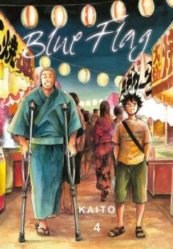 Manga: Black Bullet - Novel 03
