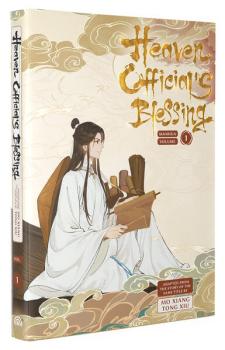 Manga: Heaven Official's Blessing 1 Manhua (Hardcover)