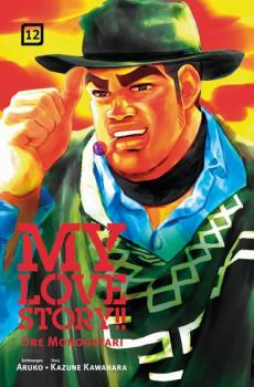 Manga: Tenjo Tenge Max 11