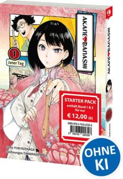 Manga: Akane-banashi Starter Pack