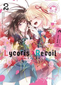 Manga: Lycoris Recoil: Repeat 02