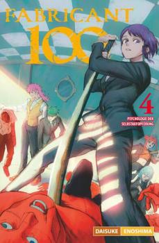 Manga: Fabricant 100 04