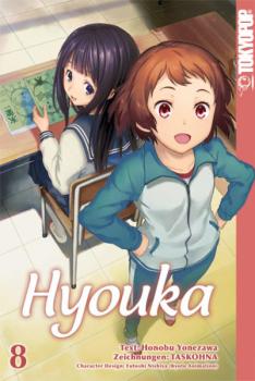 Manga: Hyouka 08