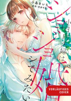 Manga: Learn to Love 01 (AT)