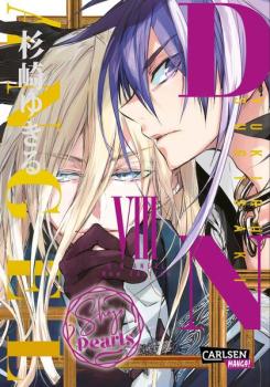 Manga: D.N. Angel Pearls 8