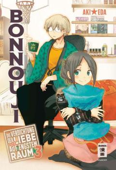 Manga: Bonnouji 03