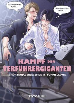 Manga: Kampf der Verführergiganten: Schürzenjägerlegende vs. Fummelkönig 01