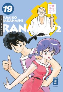 Manga: Ranma 1/2 - new edition 19