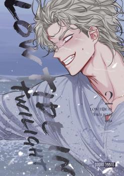 Manga: Low Tide in Twilight 02