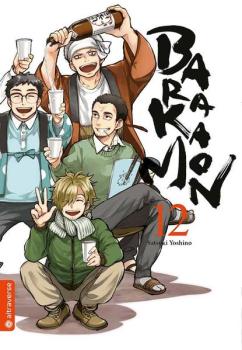 Manga: Barakamon 12
