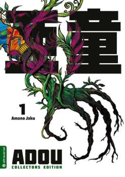 Manga: Adou Collectors Edition 01