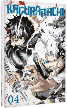 Manga: Kagurabachi 4
