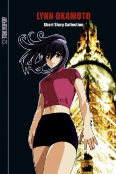 Manga: Lynn Okamoto: Short Story Collection