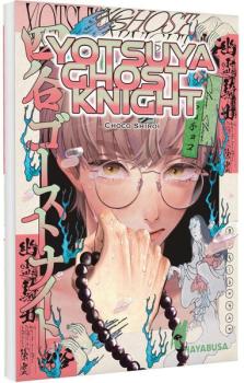 Manga: Yotsuya Ghost Knight