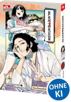 Manga: Akane-banashi 07