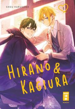 Manga: Hirano & Kagiura 05