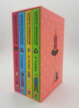 Manga: Gokinjo Monogatari - Von Liebe, Mode und großen Träumen Schuber (Band 1 bis 4)