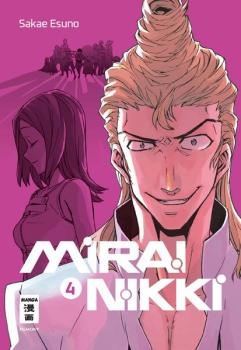 Manga: Mirai Nikki - New Edition 04