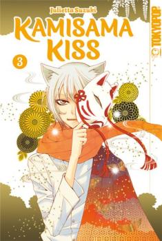 Manga: Kamisama Kiss 2in1 03