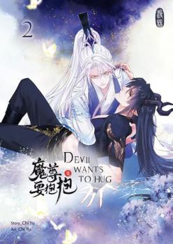Manga: Devil Wants to Hug - 2