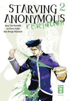 Manga: Starving Anonymous Re:velation 02