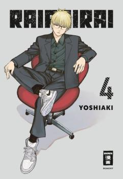 Manga: Rairairai 04