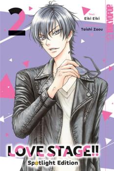 Manga: LOVE STAGE!! Spotlight Edition 02